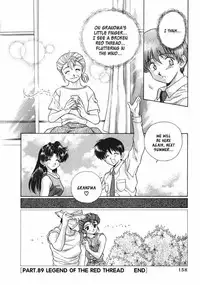 Futari Ecchi 9 [Complete]