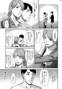 Monthly Vitaman 2015-12