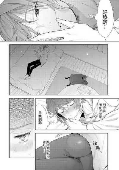 Devil's Shortcake | 小恶魔的草莓蛋糕