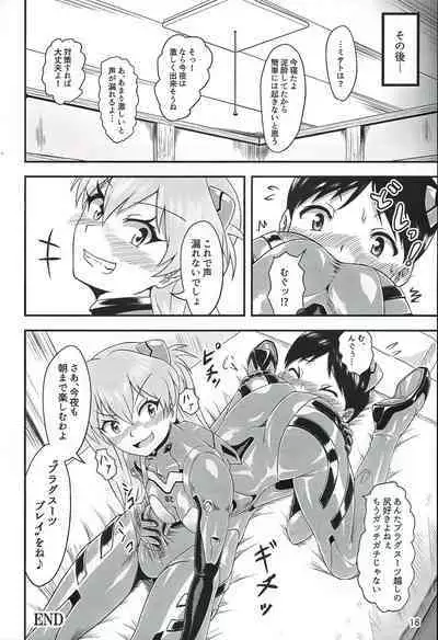 Plugsuit Josou ja Nai to...! RED