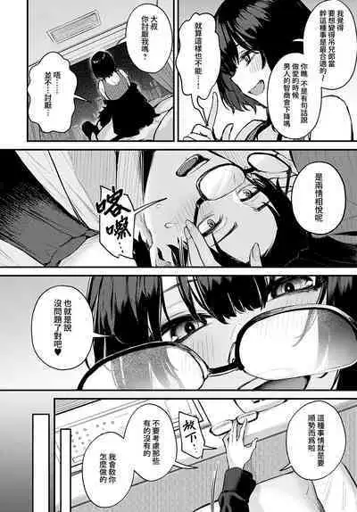 Petunia | 矮牽牛花