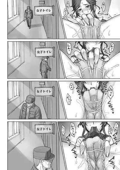 [BANG-YOU] VS Dekachin Ojisan [Digital]