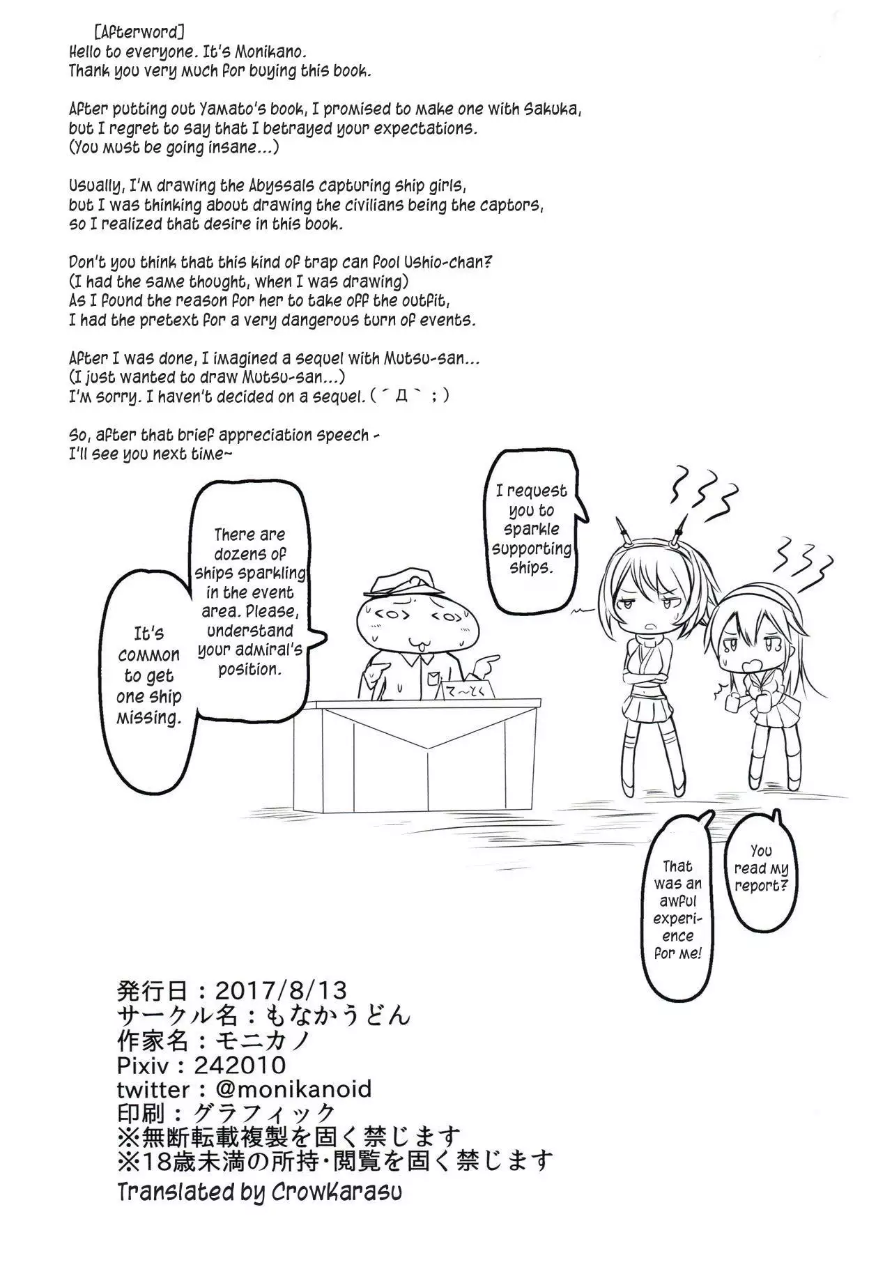 Kuchikukan Ushio Shissou Houkokusho | Destroyer Ushio MIA Report