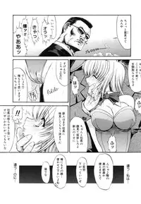 [Kino Hitoshi] Seifuku Shoujo