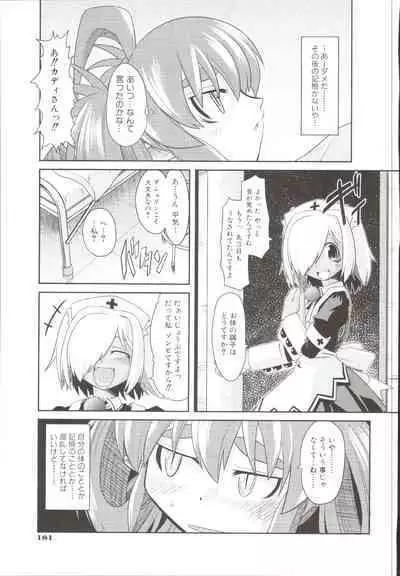 Takuramakan Doubutsuen-Taklamakan Zoo