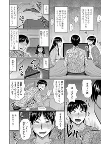 Web Haishin Gekkan Tonari no Kininaru Oku-san Vol. 022