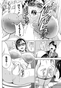 [Hidemaru] Hataraku Nyotai