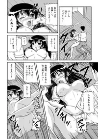 [Anthology] MoeStar BEAST Vol.4 [Digital]