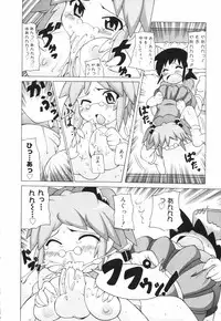 [Combat Echizen] Oneechan Bousou Tokkyuu!