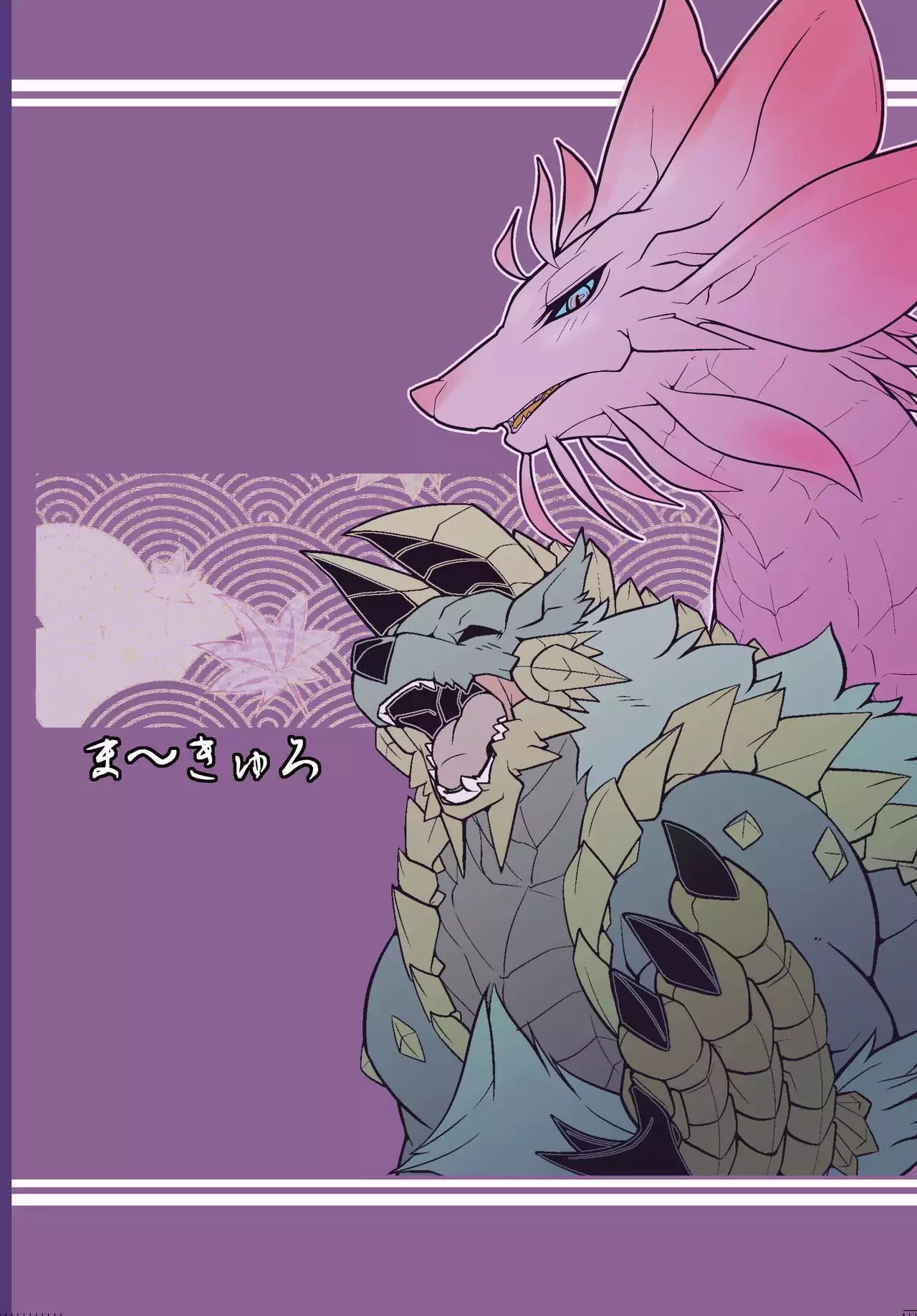 The Moonlight's Lightning Howl