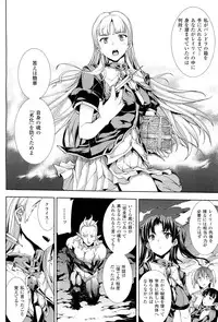 COMIC Unreal 2011-10 Vol. 33