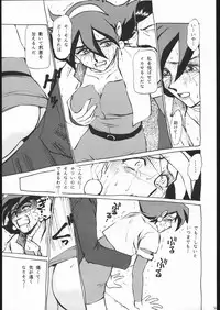 (C48) [Studio SKB (Ayasaka Mitsune)] Rei no hidoi Yatsu (Various)