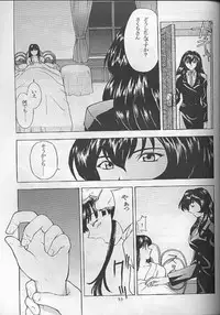 (C54) [Secret Society M (Kitahara Aki)] Yume no Mayoiji Joukan (Sakura Taisen)