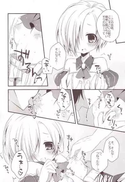 Aiiro Mobamas Soushuhen