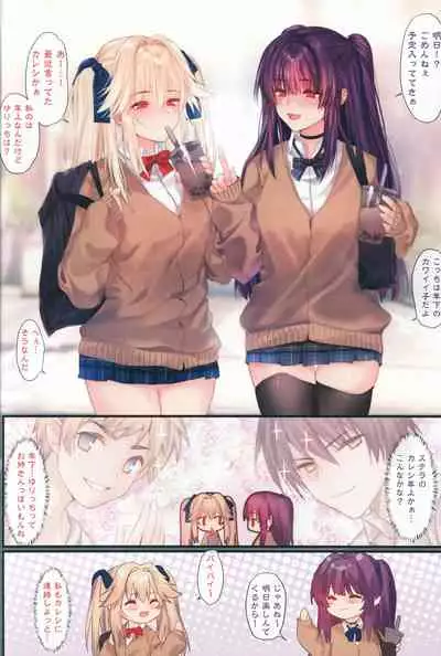 (C97) [Moe Hime Rengou (xin, obiwan)] Carnival 28 - Koko nara... Barenai ssho