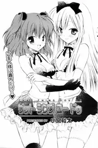 Manga Bangaichi 2006-04