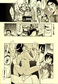 [Tsurikichi Doumei (Umedama Nabu)] 98-Shiki Nan Demo-R (Patlabor) [Incomplete]