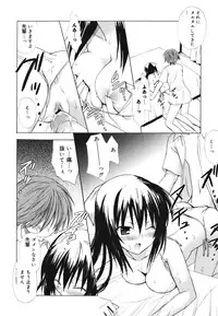 [Komiya Yuuta] Dreamsicle