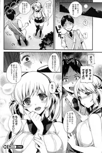 COMIC HOTMiLK 2013-11