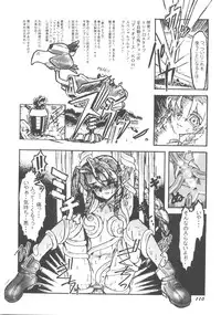 [Anthology] Denei Tamatebako 5 - G-Girls (Various)