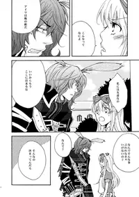 Eriari cartoon[エリアリ漫画]【Ｒ１８注意】