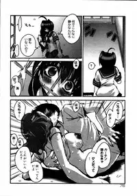 [Anthology] Kinshin Paradise