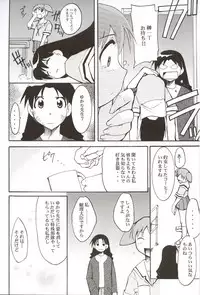 (C62) [Studio KIMIGABUCHI (Entokkun)] Azumanga Hyouryuu Kyoushitsu. (Azumanga Daioh)