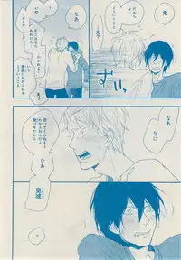 MAGAZINE BE×BOY 2014-12