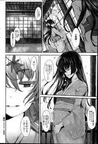 COMIC Purumelo 2014-01