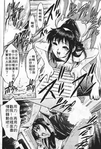 [Yanagawa Rio] AV Cine Club | AV劇情俱樂部 [Chinese]