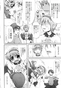 [Yukitaka] Gensou Musume Hyakkajiten ~Fantasy Girls Encyclopedia~