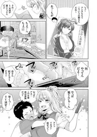 COMIC Grape Vol. 38 [Digital]