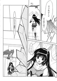 (C67) [PLUM (Kanna)] Magenarok 8,9,10, +alpha Soushuuhen (Ragnarok Online)