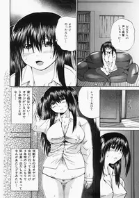 [Yagami Kenkirou] Shokukan