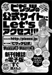 Action Pizazz 2016-09
