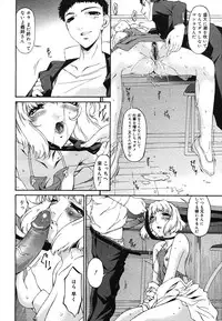 COMIC Mega GOLD 2007-07 Vol. 1