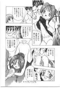 [Morishige] Kodomo no Mori