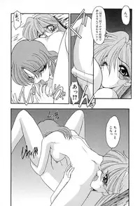 [Kazasuzu] PuriPuri Mermaid 2