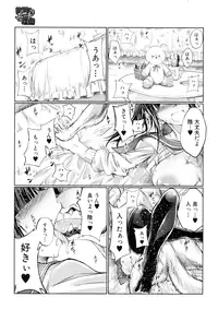 BUSTER COMIC 2015-07 [Digital]