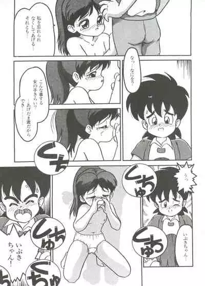 Shin Bishoujo Shoukougun 1 Reimei Hen