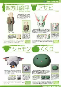 [Studio Mebius] Tomodachi Ijou Koibito Miman Artworks ~Harukaze Koiuta~