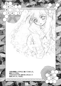 (C59) [Shungabu (Kantamaki Yui)] Metsuki Germinal (Martian Successor Nadesico)