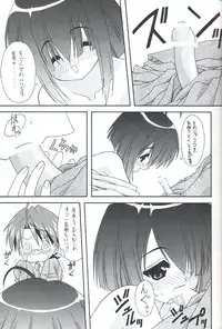 (C68) [Geiwamiwosukuu!! (Karura Syou, Tachi Tsubaki)] Negimori! (Mahou Sensei Negima!)