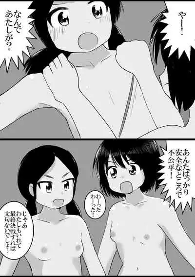 [pagugunu] 本気野球拳