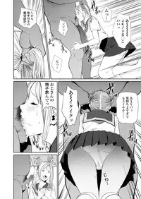 COMIC Koh 2018-05 [Digital]