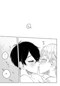 [JUILLET (Keri)] 春コミ再録本に載ります (Touken Ranbu) [Digital]