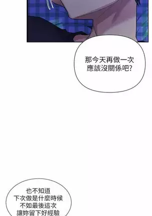 LECCION SECRETA 62-90 CHI