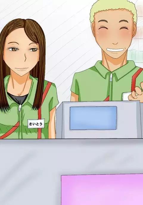 Nande Aitsu Nanka ni!!