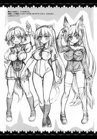 (COMITIA90) [Orezashow (Yatsuyaku Ashiya)] BUST UP & HIP HOP