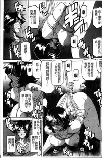 [Sanbun Kyoden] Gekkakou no Ori 1 [Chinese]